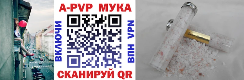 A-PVP СК  Игарка 