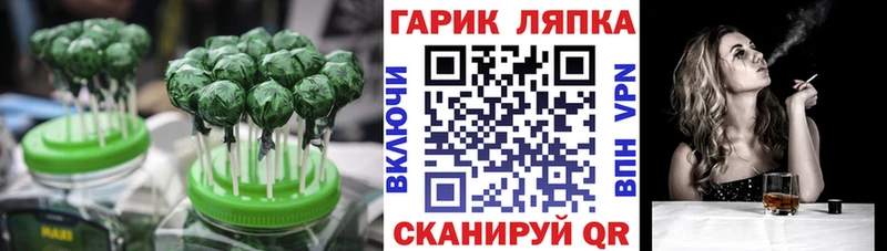 Еда ТГК марихуана  OMG   Игарка 