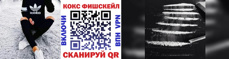 kraken ссылки  Игарка  COCAIN FishScale 