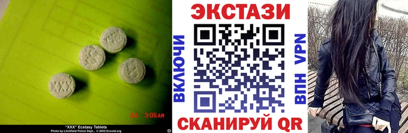 Экстази таблы Игарка