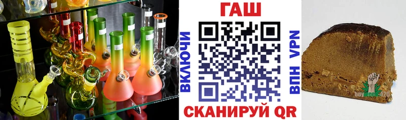 ГАШ hashish  купить наркотики сайты  Игарка 