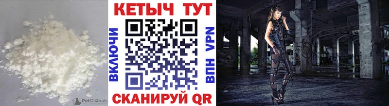 КЕТАМИН ketamine Игарка