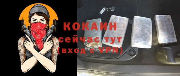 альфа пвп VHQ Балабаново