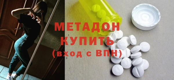 mdma Балахна