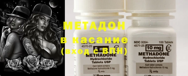 альфа пвп VHQ Россошь