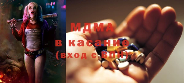 mdma Балахна