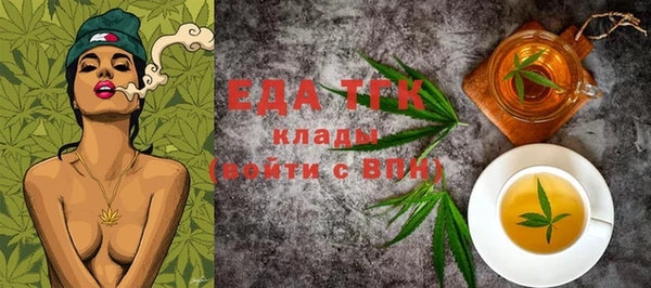 спайс Баксан
