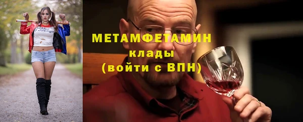 спайс Баксан