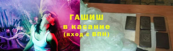альфа пвп VHQ Балабаново