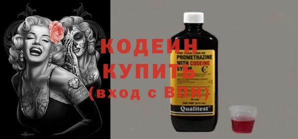 мяу мяу кристалл Армянск