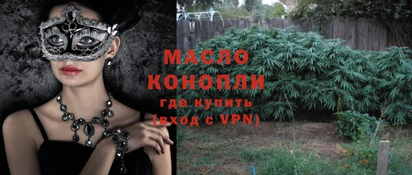 альфа пвп VHQ Балабаново