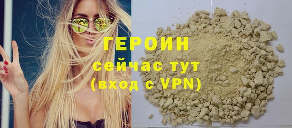 альфа пвп VHQ Балабаново
