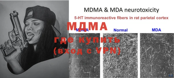 альфа пвп VHQ Балабаново