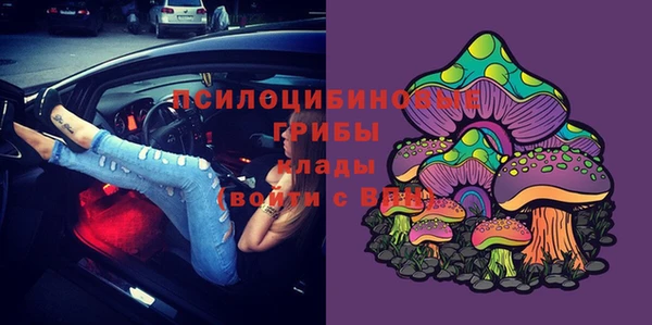 альфа пвп VHQ Балабаново