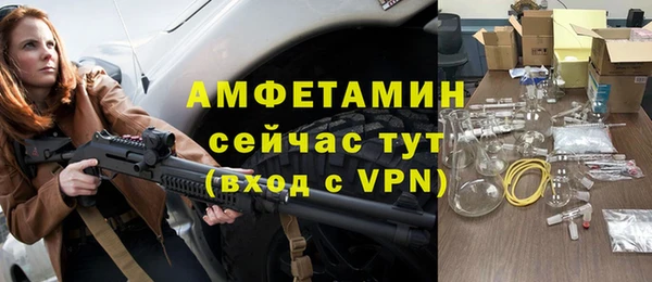 меф VHQ Рославль