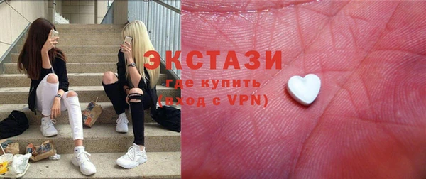 альфа пвп VHQ Балабаново