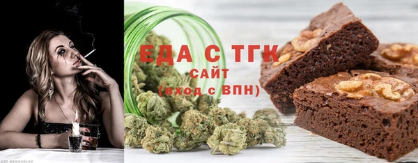альфа пвп VHQ Балабаново