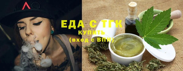 прущая мука Протвино