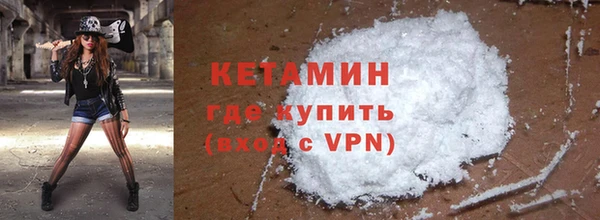 спайс Баксан