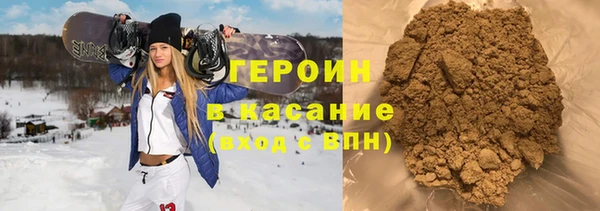 спайс Баксан