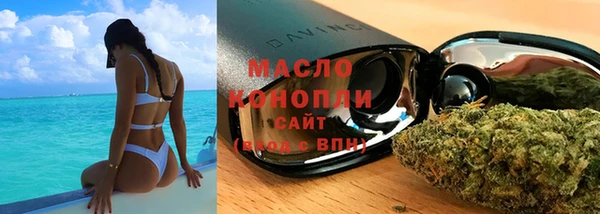 альфа пвп VHQ Балабаново