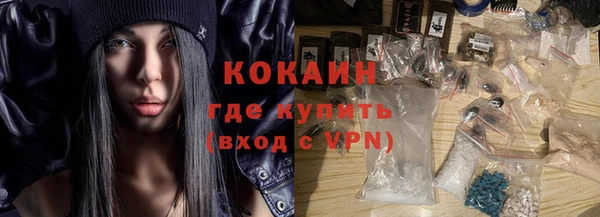 MESCALINE Приозерск