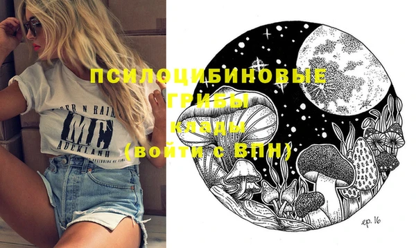 альфа пвп VHQ Балабаново