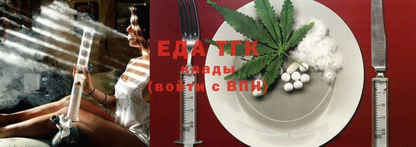спайс Баксан