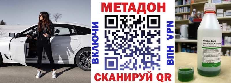 МЕТАДОН белоснежный  где найти наркотики  Игарка 