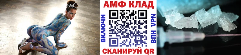 МЕГА ссылки  мориарти официальный сайт  Первитин Декстрометамфетамин 99.9%  Игарка 