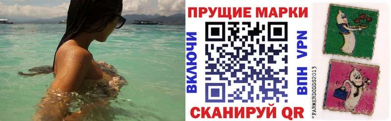 цена   Игарка  блэк спрут рабочий сайт  Марки 25I-NBOMe 1500мкг 