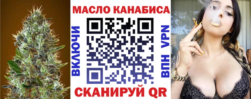 Дистиллят ТГК концентрат  цена наркотик  это наркотические препараты  Игарка 